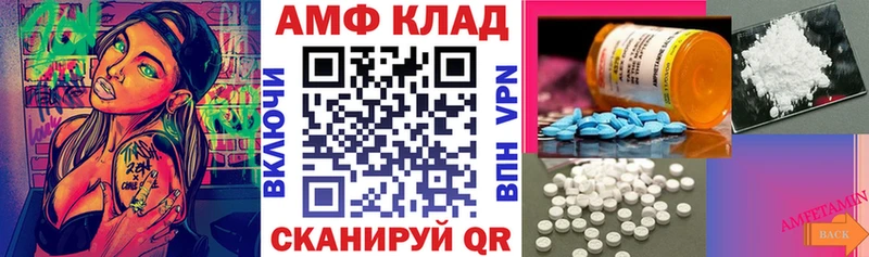 Купить закладки  Калтан  АМФЕТАМИН 98% 