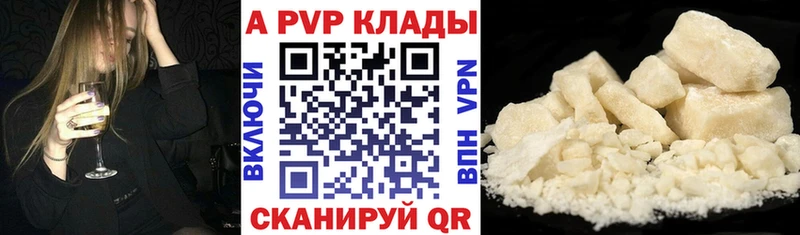 Купить  Калтан  A PVP крисы CK 