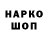 МЕТАДОН мёд Life Wich