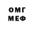Меф VHQ Joyce Singh