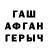 MDMA молли Fear Cry