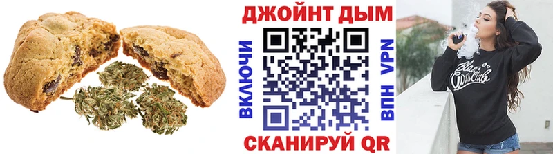 Купить где  Калтан  Печенье с ТГК марихуана 
