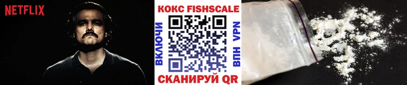 Купить где  Калтан  КОКАИН 97% 
