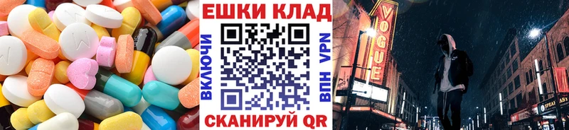 Ecstasy DUBAI  Купить где  Калтан 