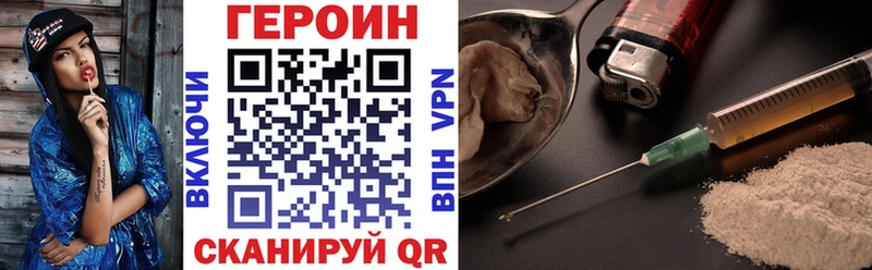 ГЕРОИН герыч  Купить где  Калтан 