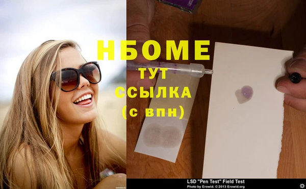 ГАЛЛЮЦИНОГЕННЫЕ ГРИБЫ Усолье-Сибирское