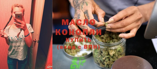 мескалин Вяземский