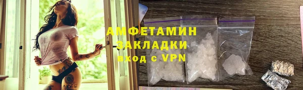 mix Вязьма