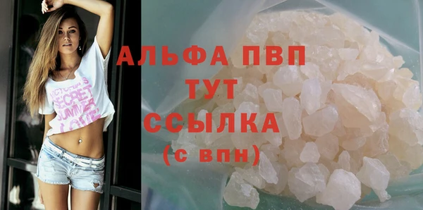 мескалин Вяземский