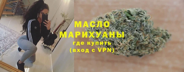 мескалин Вяземский