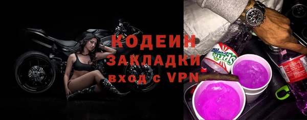 mix Вязьма