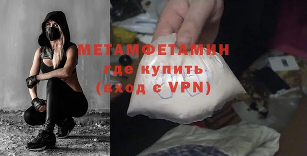 мескалин Вяземский