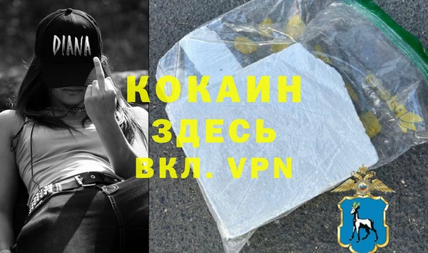кокаин перу Усинск
