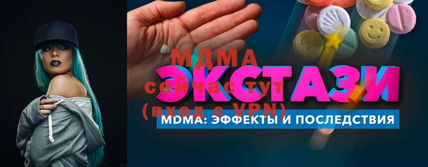 мескалин Вяземский