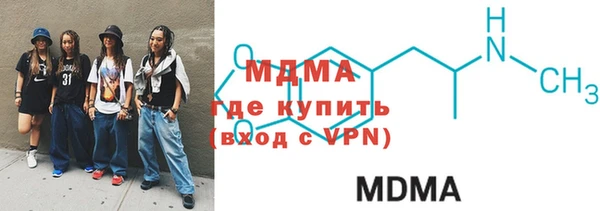 mix Вязьма