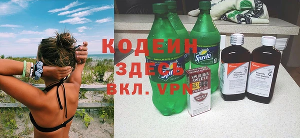 мескалин Вяземский