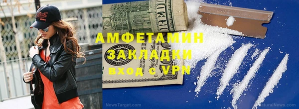 скорость Вязники