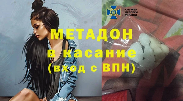 mix Вязьма