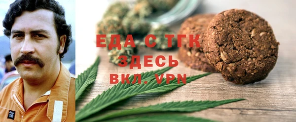 мескалин Вяземский