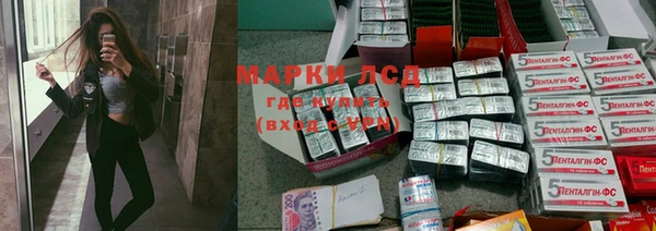 гидропоника Усмань