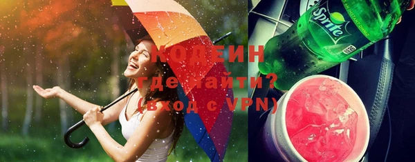 mix Вязьма