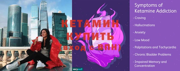мескалин Вяземский