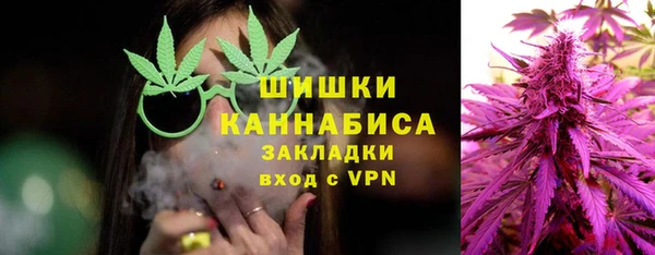мескалин Вяземский