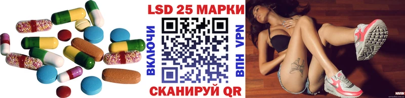 Купить где  Калтан  Лсд 25 экстази кислота 