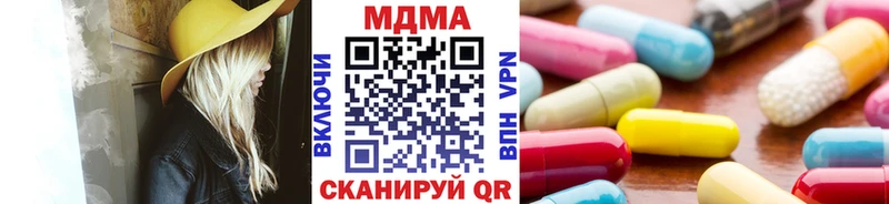 Купить где  Калтан  МДМА кристаллы 