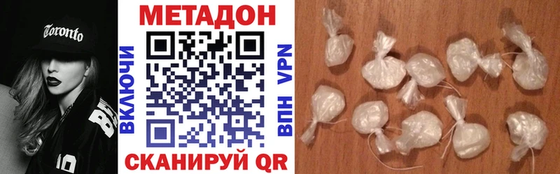 Купить закладки  Калтан  МЕТАДОН VHQ 